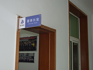 辦公環(huán)境
